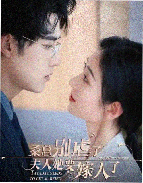 侧边推荐：第七个夏天卡页缩略图
